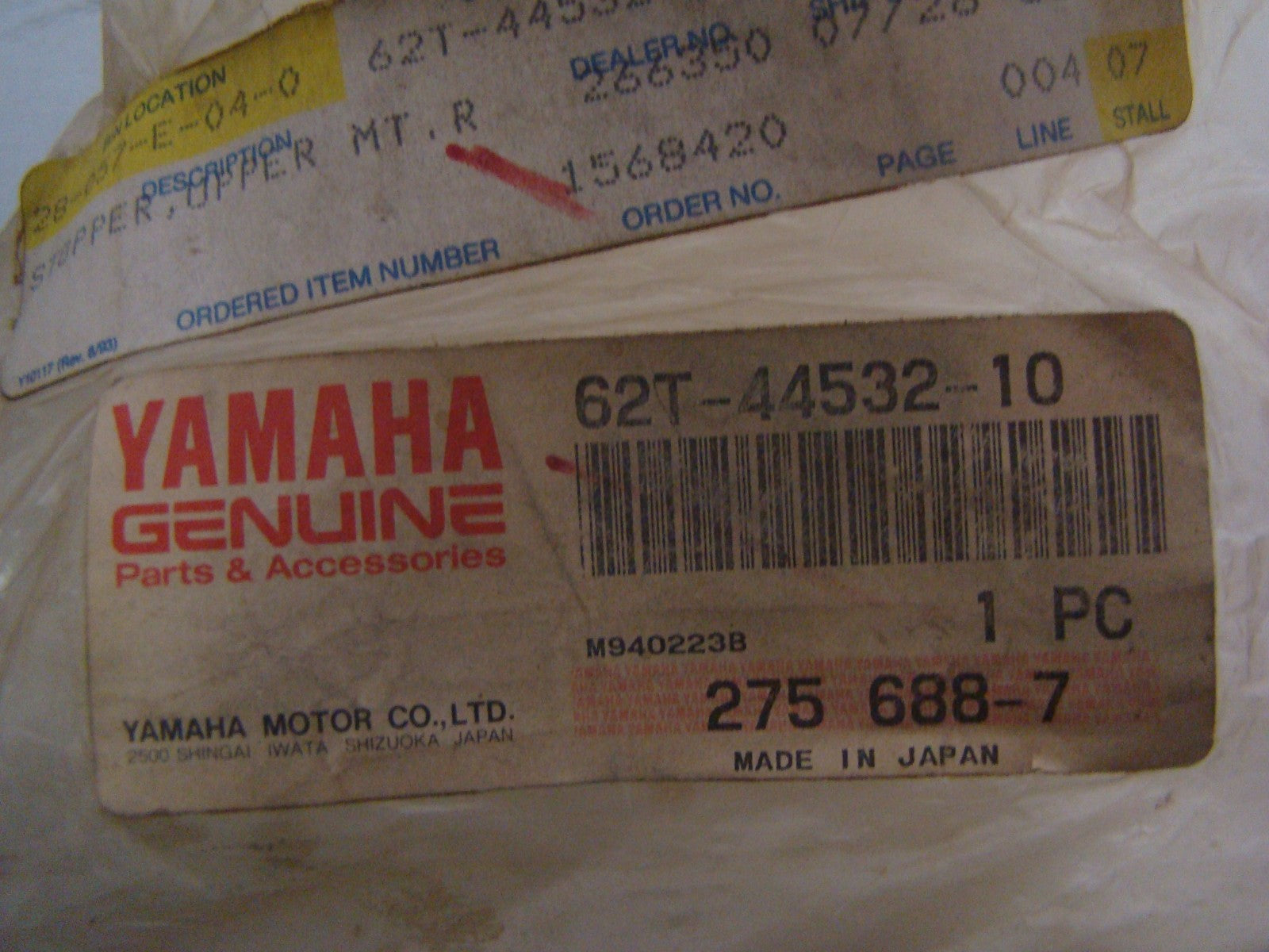 Yamaha Waverunner 1994-1997 Wave Raider 700 760 Stopper Upper # 62T-44532-10-00