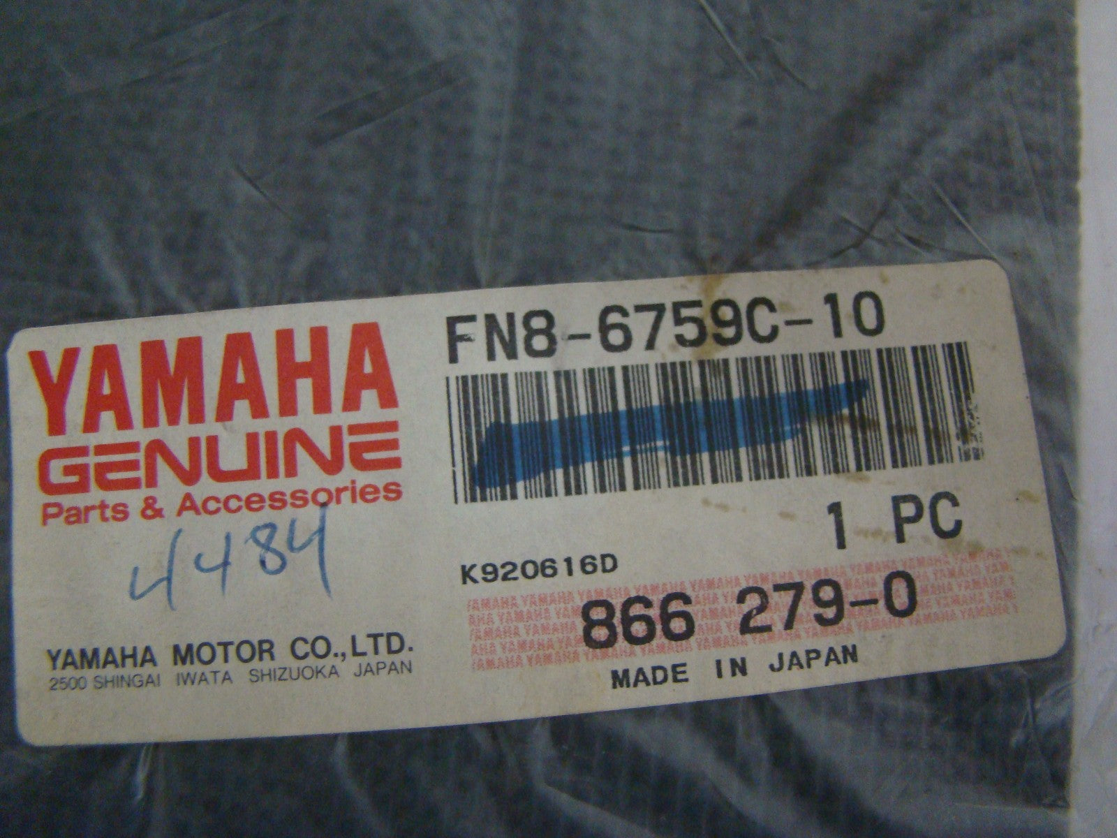 Yamaha Waverunner 1992-1994 VXR PRO 650 700 Carpet Part# FN8-6759C-10-00