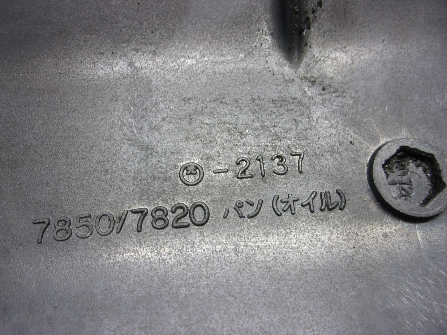 Kawasaki PWC Jet Ski 2004-2022 STX 12/15 Ultra OEM Oil Pan Assembly # 49034-3702