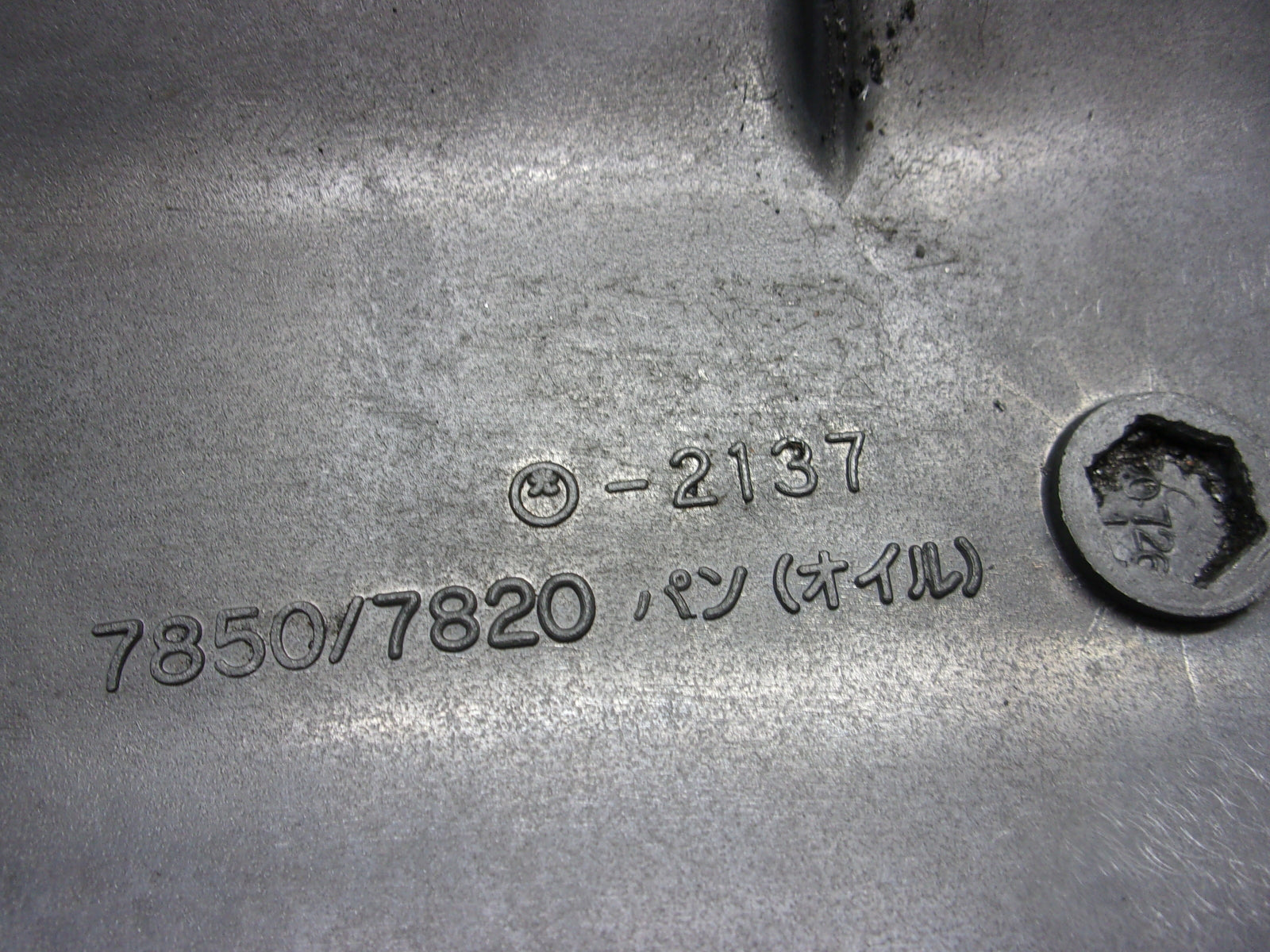 Kawasaki PWC Jet Ski 2004-2022 STX 12/15 Ultra OEM Oil Pan Assembly # 49034-3702