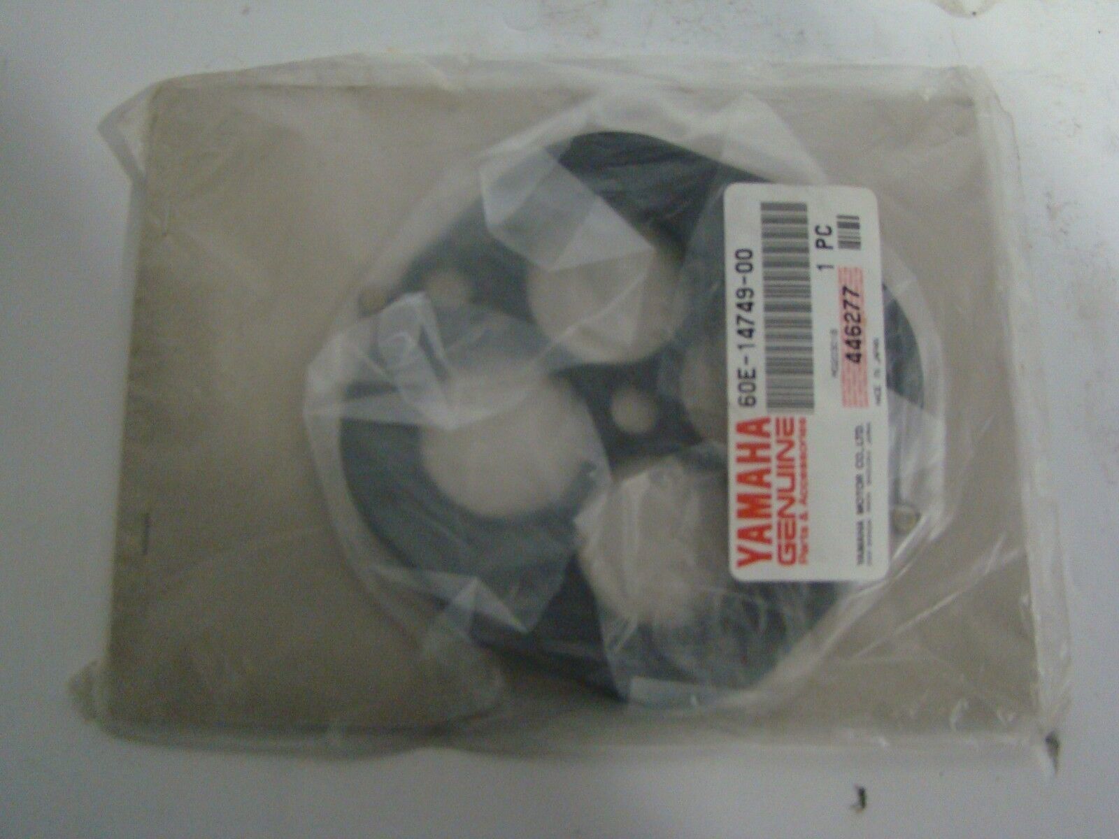 Yamaha Waverunner 2002-2003 FX FX140 Exhaust Gasket Damper # 60E-14749-00-00