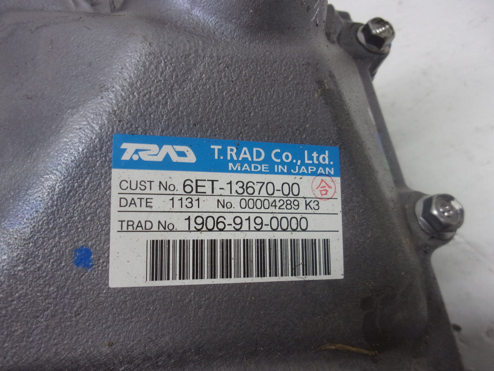 Yamaha WaveRunner 2014-2015 FX SVHO FZR FZS OEM Air Cooler Part 6ET-13670-00-00