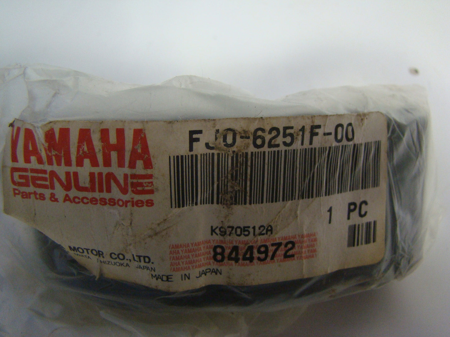 Yamaha Waverunner 1992-1993 Waverunner 650 Bumper Stopper # GA9-U251F-00-00