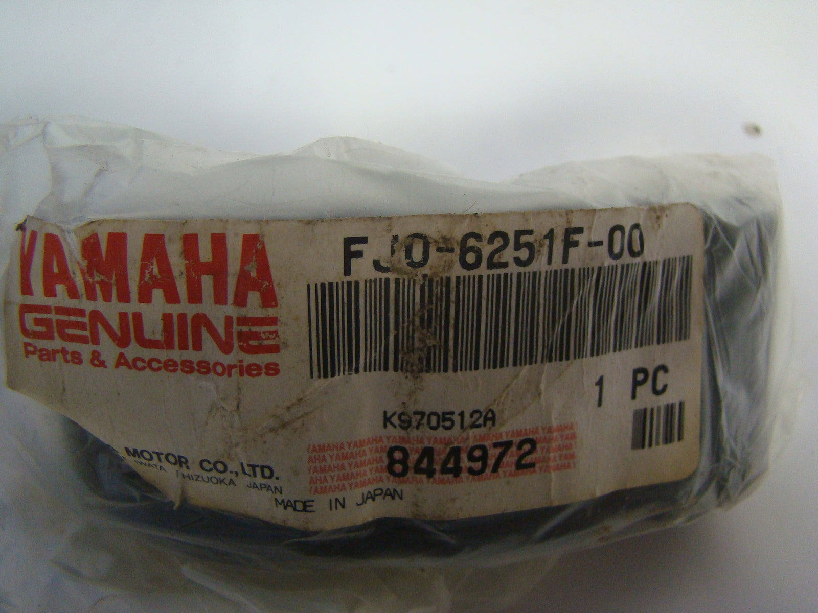 Yamaha Waverunner 1992-1993 Waverunner 650 Bumper Stopper # GA9-U251F-00-00