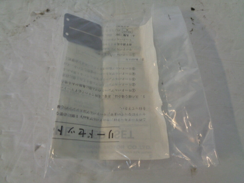 Yamaha WaveRunner 1989-1992 Wave Runner, Jammer 500 NEW Reeds 6H4-W0004-00-00