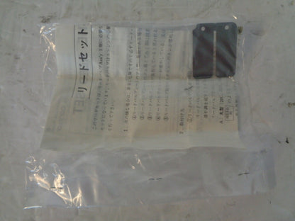 Yamaha WaveRunner 1989-1992 Wave Runner, Jammer 500 NEW Reeds 6H4-W0004-00-00