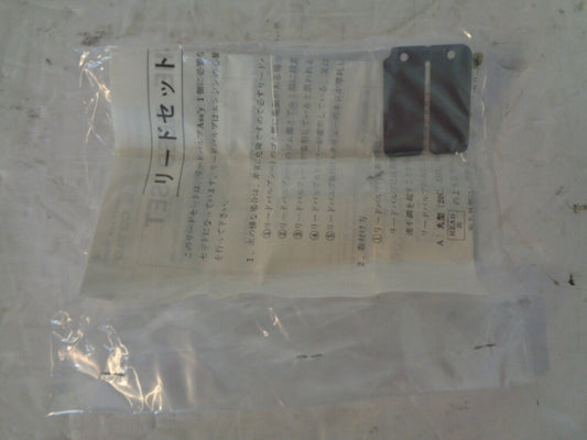 Yamaha WaveRunner 1989-1992 Wave Runner, Jammer 500 NEW Reeds 6H4-W0004-00-00